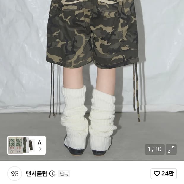 팬시클럽 카고 레터링 버뮤다 팬츠 size 2