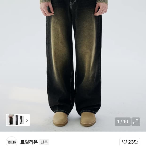 트릴리온 와이드 워싱 데님 s