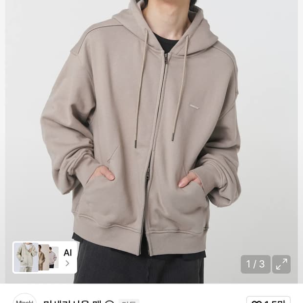 미세키서울 맨 후드집업 베이지