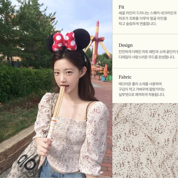 제니오 올 시즌스 스퀘어 블라우스 아이보리 free