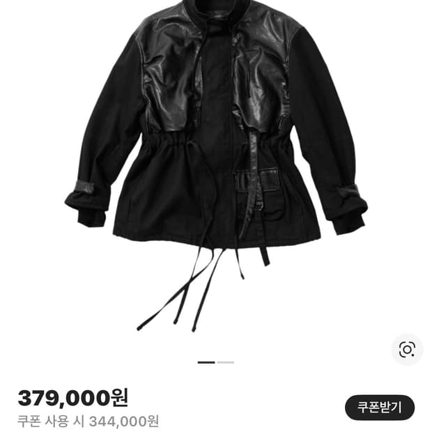 ETCE 스트랩 필드 레더 자켓 블랙  M