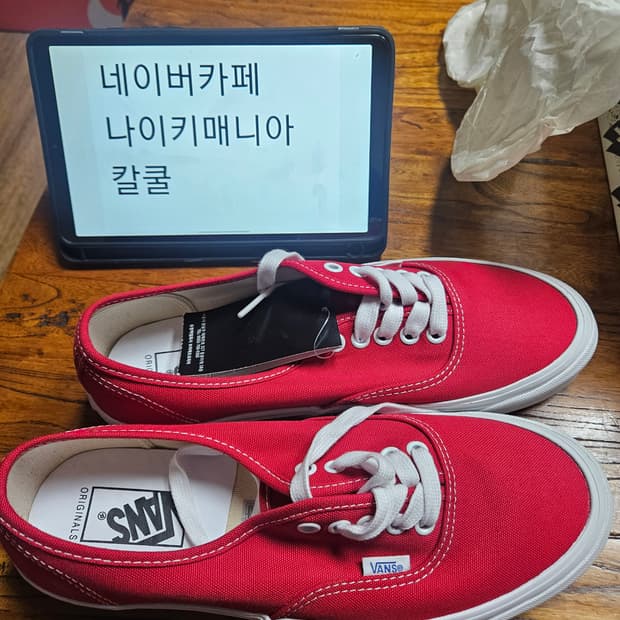 반스 볼트 어센틱 레드