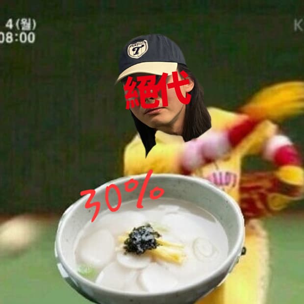 ⚠️설연휴 이벤트 입니다 필독⚠️