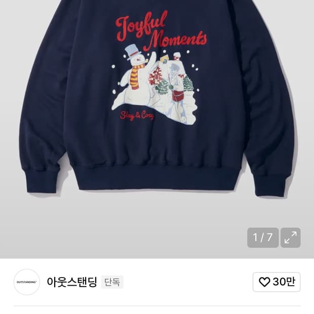 새상품) 아웃스탠딩 Joyful Moments 맨투맨 네이비 L