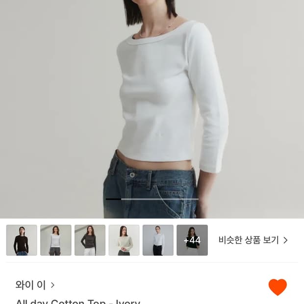 와이 이 7부티