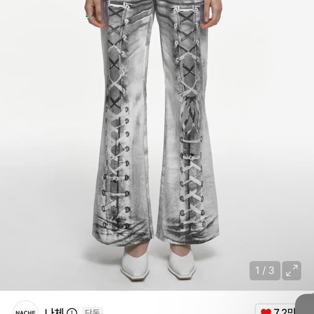 Nache) Race Up Printed Pants IV 1