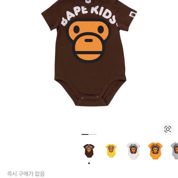 키즈 bape 베이프 베이비 마일로 페이스 바디수트 브라운 70