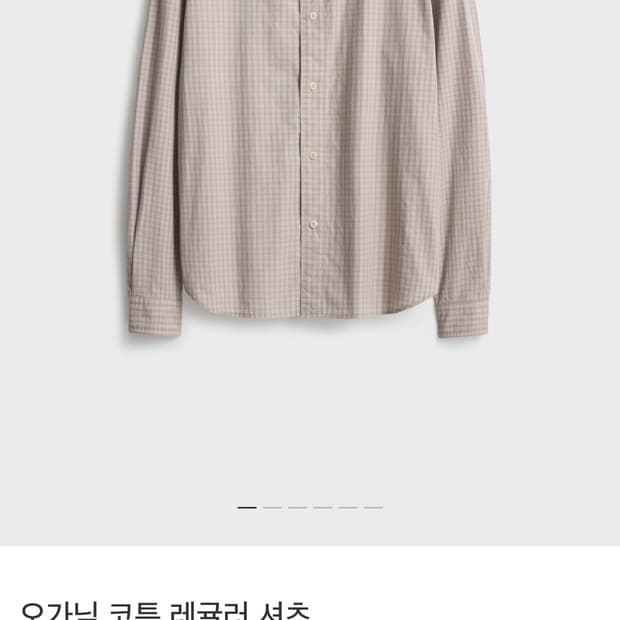 26SS 포터리 레귤러 셔츠 베이지 체크 3사이즈  