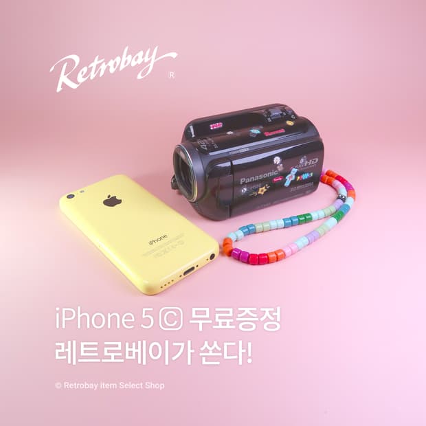 파나소닉 캠코더사면 아이폰 공짜!