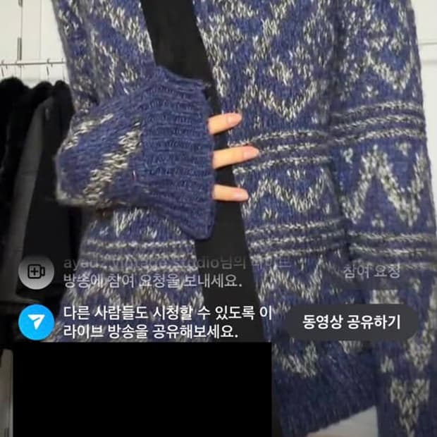 아야즈 빈티지 타미힐피거 니트