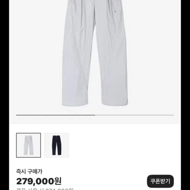 산산기어 클로저블 팬츠 그레이