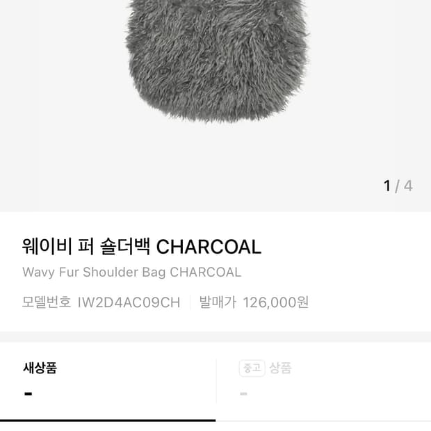 인사일런스우먼 웨이피 퍼 숄더백