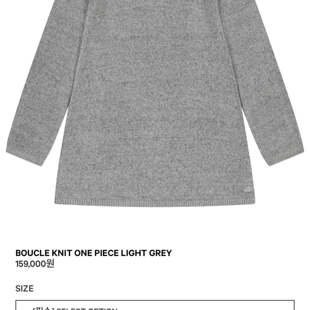coyseio BOUCLE KNIT ONE PIECE LIGHT GREY