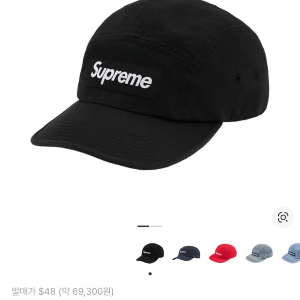 슈프림 워시드 치노 트윌 캠프캡 블랙