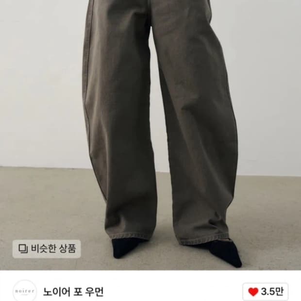 노이어포우먼 커브드 데님 와이드팬츠 카키