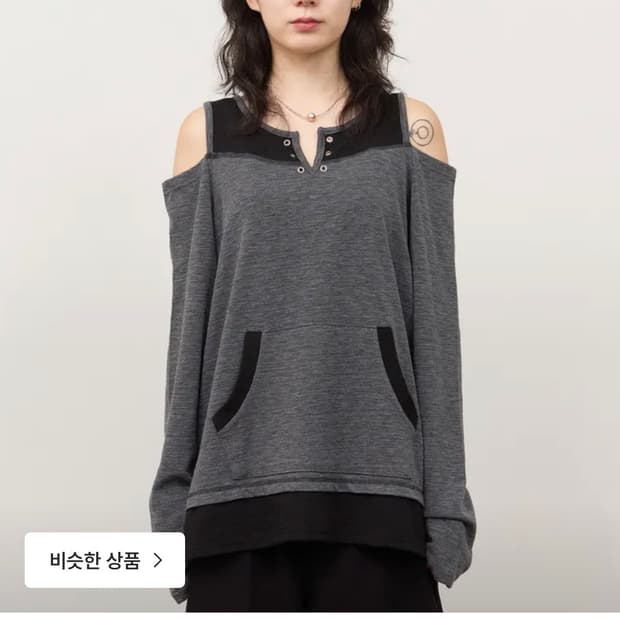 하이파이펑크 오프숄더 롱슬리브 off slub top