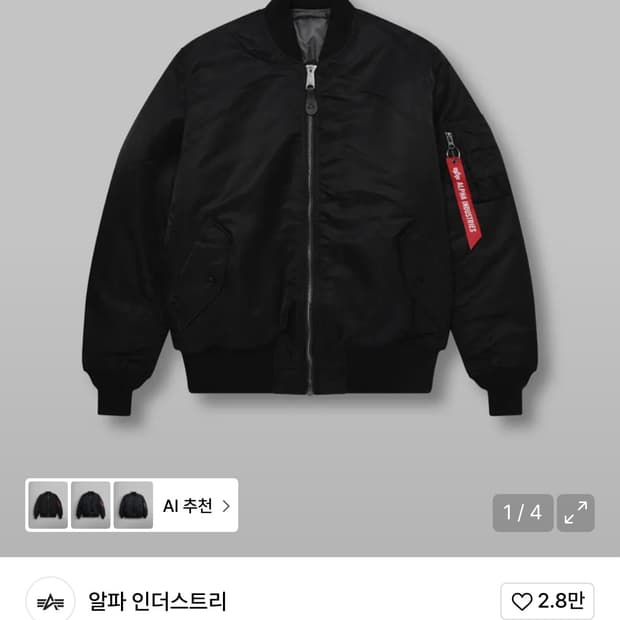 알파인더스트리 ma1 m사이즈