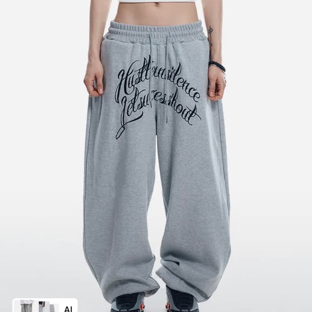 이지노이지 레터링 벌룬 스웻팬츠 그레이