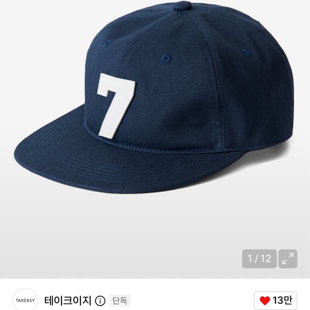 데이크이지 넘버세븐 볼캡