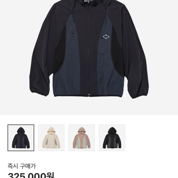 미스치프 컬러블록 윈드브레이커 SS