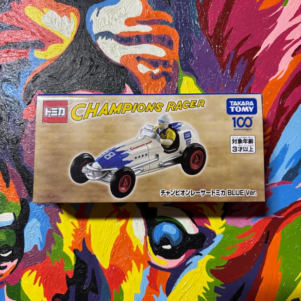 미개봉)블루) 토미카 챔피언 레이서 다이캐스트 인테리어 소품