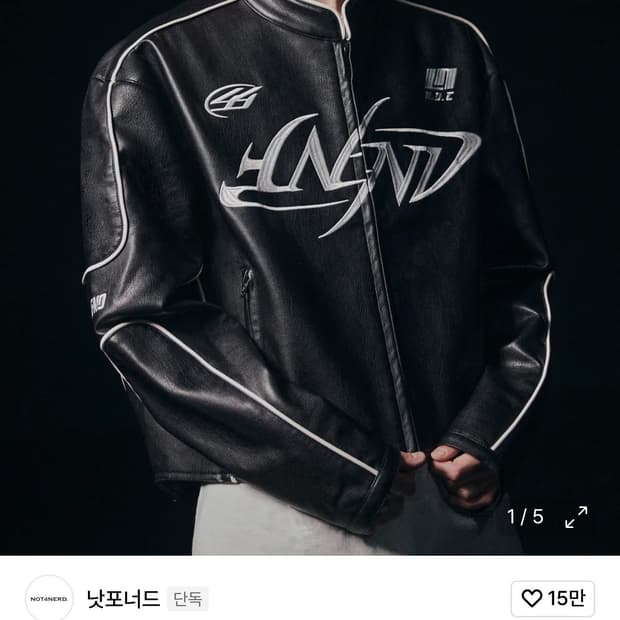 낫포너드 레더 라이더 자켓 블랙