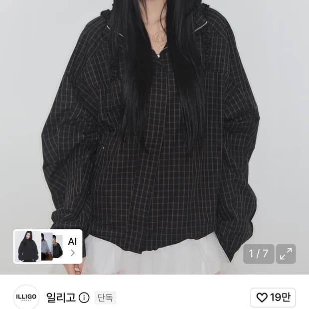 일리고 오블리크 프릴 바람막이