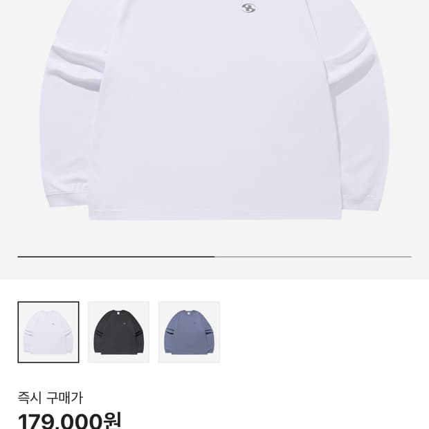 산산기어 로고 롱슬리브 화이트 23FW 2사이즈