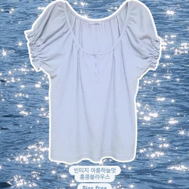 빈티지 모리걸 여름하늘맛 홍콩블라우스