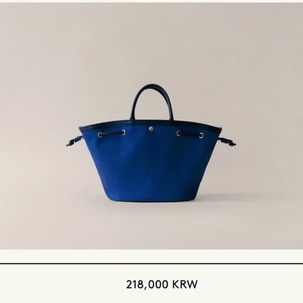 투티에 쇼퍼백 (스몰)