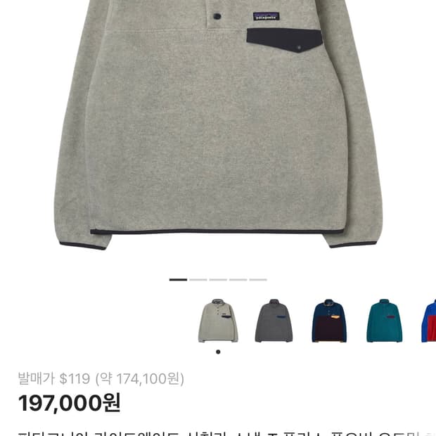 신칠라xl(새상품)-L 사이즈교환