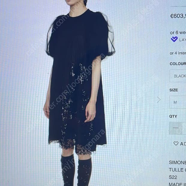 시몬로샤 튤 오버레이 패치워크 드레스 S