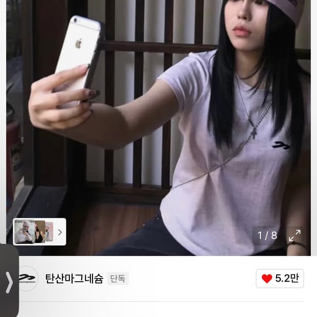 탄산마그네슘 비니