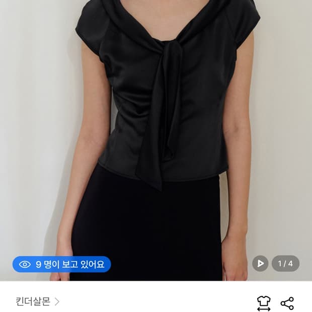킨더살몬 블랙탑(Valois Bowtie Top Black) 1사이즈