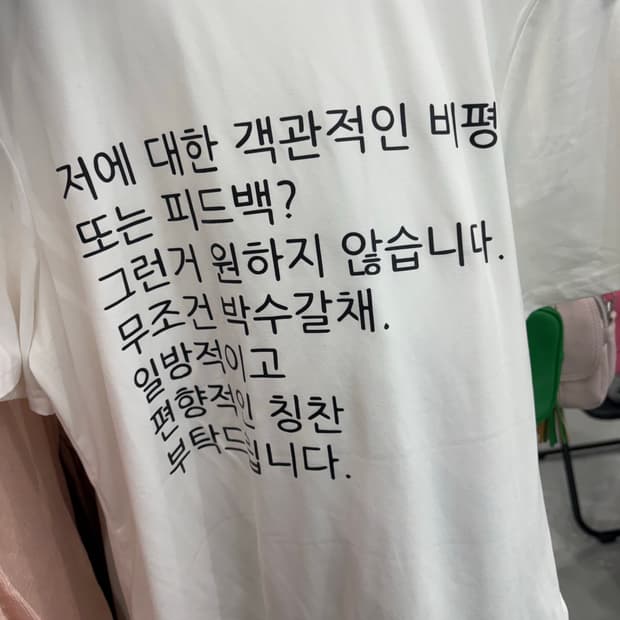 피드 전 상품 20%할인