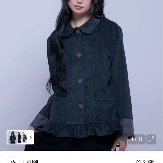 체크 포인트 라운드 카라 자켓 [차콜]