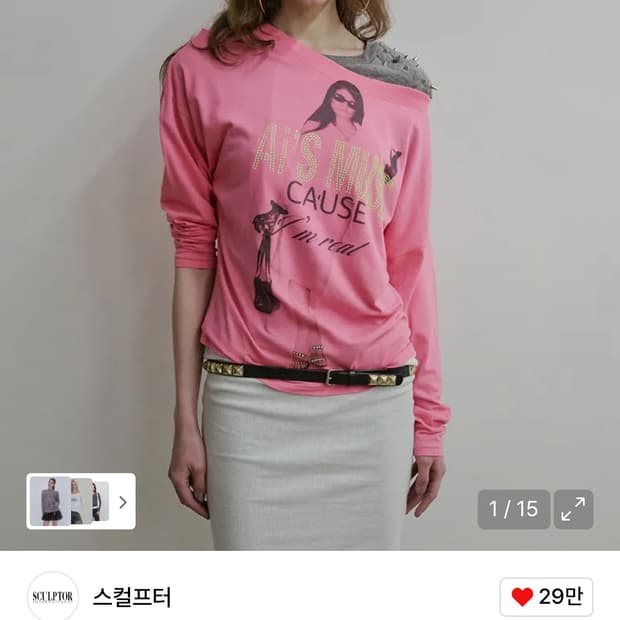 스컬프터 Urban Muse Tee Acid Pink