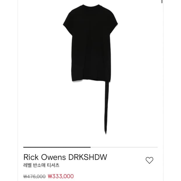 Rick Owens DRKSHDW 레벨 반소매 티셔츠 