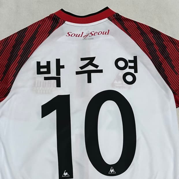 L 르꼬끄 2019 FC서울 박주영 어웨이 유니폼