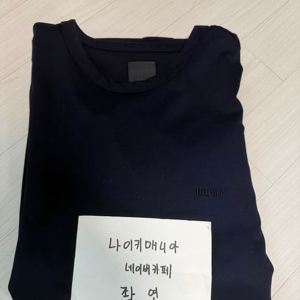 [M] 준지 브로큰 선인장 티셔츠 네이비