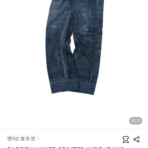 앤더슨벨 레든 왁스드 프린티드 데님 진 28