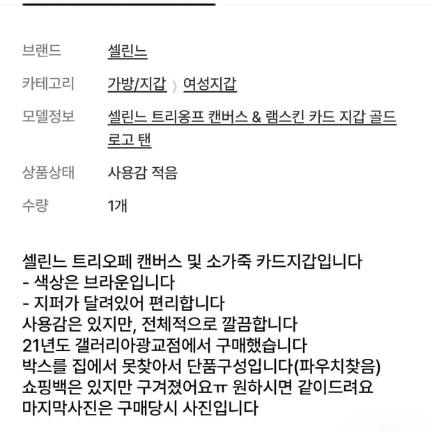 아디다스 라프시몬스 신발 스니커즈