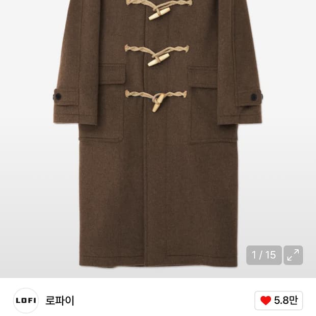 로파이 더플 코트 브라운