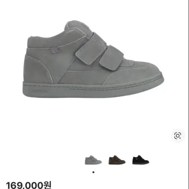 구해요 코이세이오 범블 스니커즈 그레이 