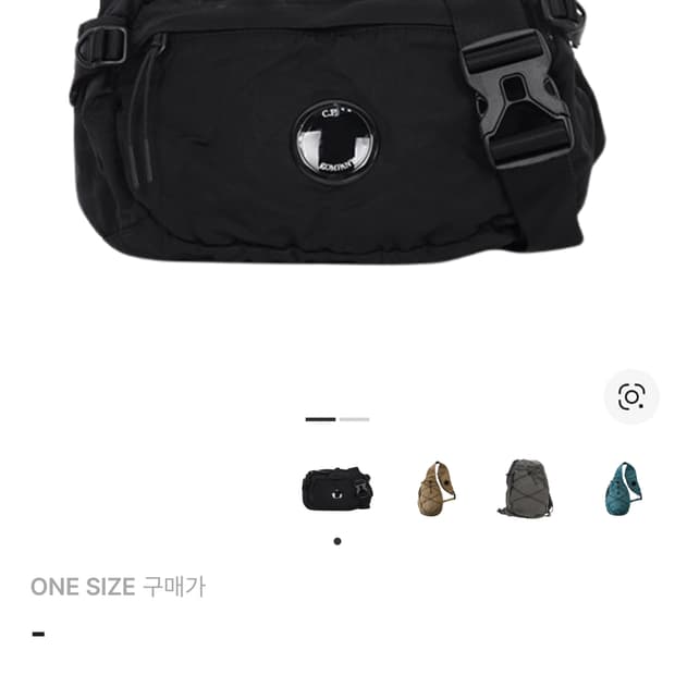 Cp컴퍼니 크로스바디백