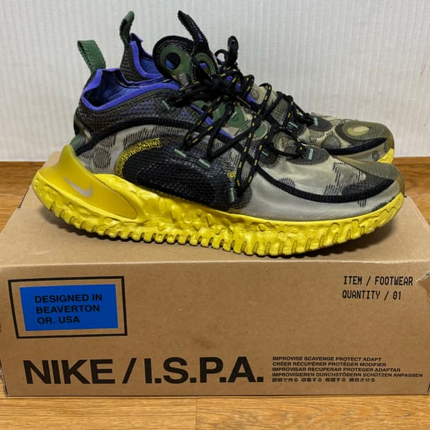 Nike flow 2020 ISPA SE Medium Olive