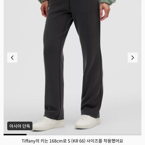 룰루레몬 Softstreme 하이라이즈 스트레이트 레그 팬츠 아시아 핏