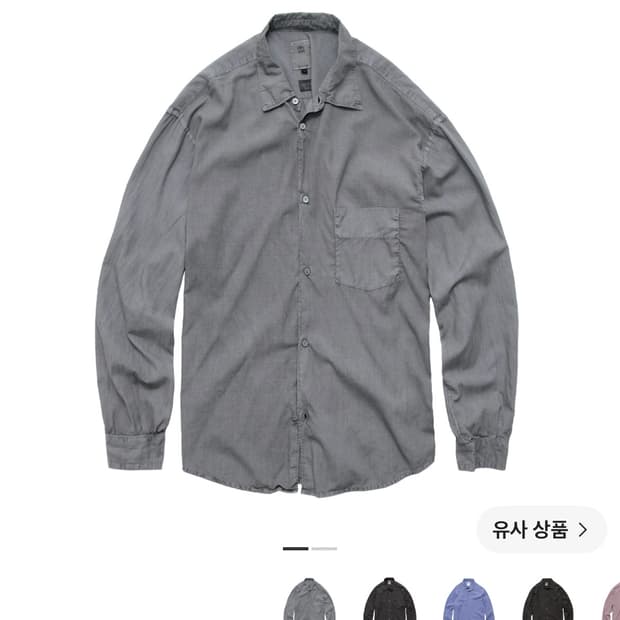 [3] 폴리테루 텐코 루즈드 셔츠  미드 그레이