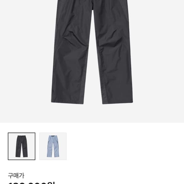 산산기어 윈드 쉴디드 팬츠 1사이즈