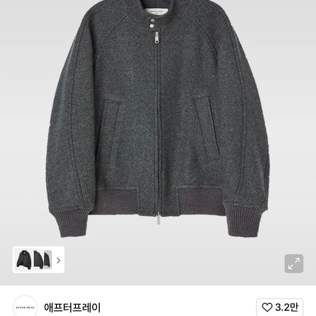 afterpray 리가즈 해링턴 급처합니다.   (L)